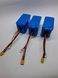 Акумулятор для кораблика 8.4V 18000mha T-Plug 181128 фото 5