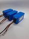 Акумулятор для кораблика 8.4V 18000mha T-Plug 181128 фото 1
